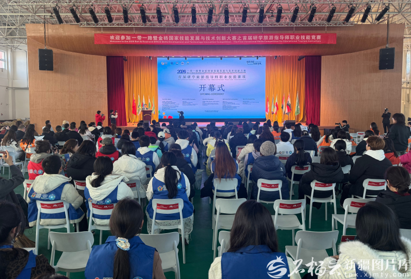【媒体新职大】新疆教育厅|首届研学旅游指导师职业技能赛项决赛在新疆开赛