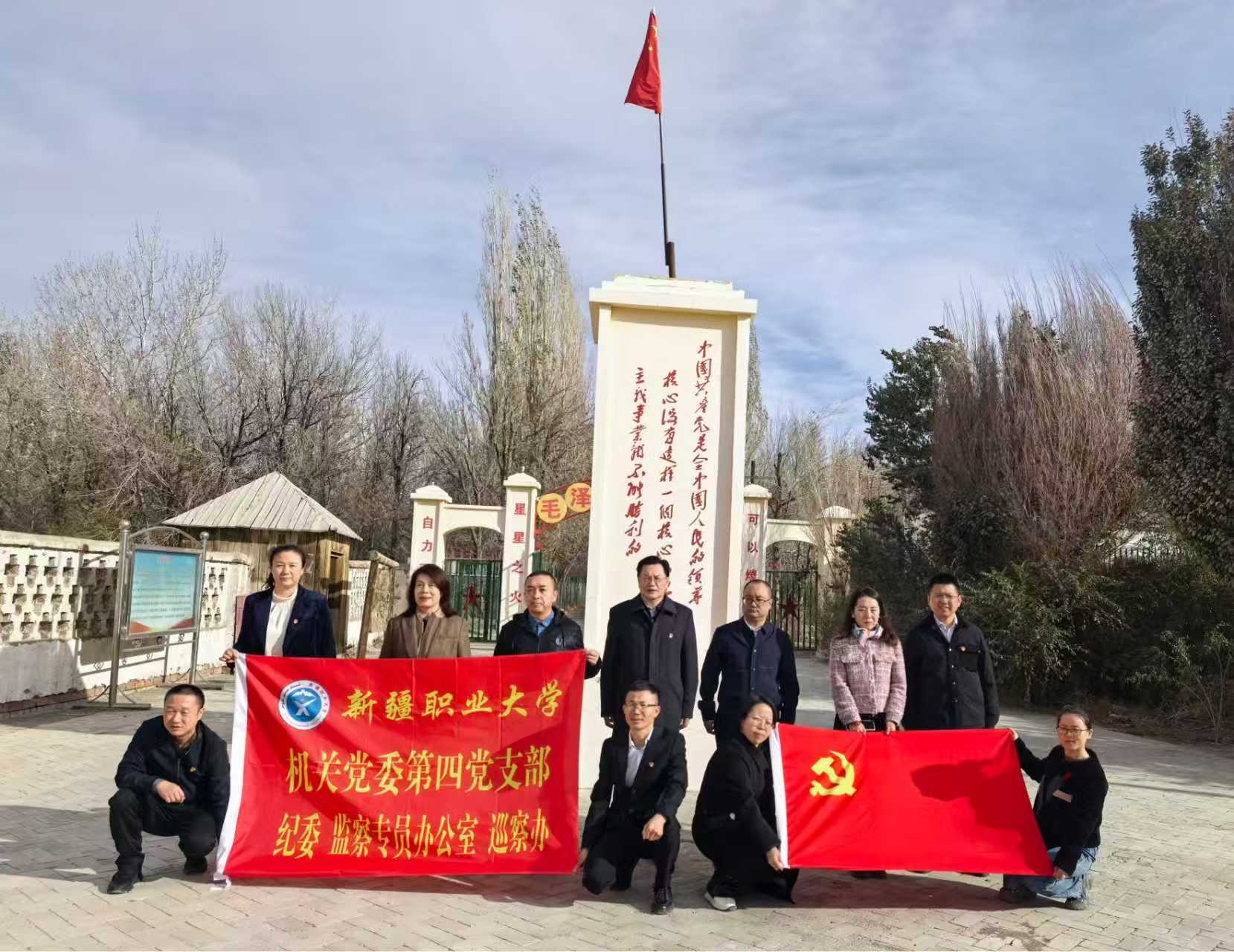 【纪检动态】校纪委与达坂城区纪委监委开展校地纪检联建主题党日活动