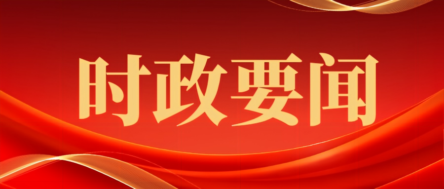 习近平:在纪念中国工农红军长征胜利90周年大会上的讲话