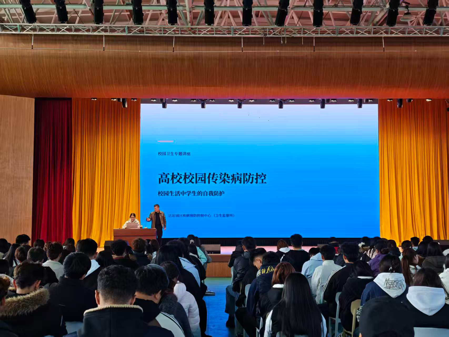 【健康校园】健康科普进校园 守护青春促成长