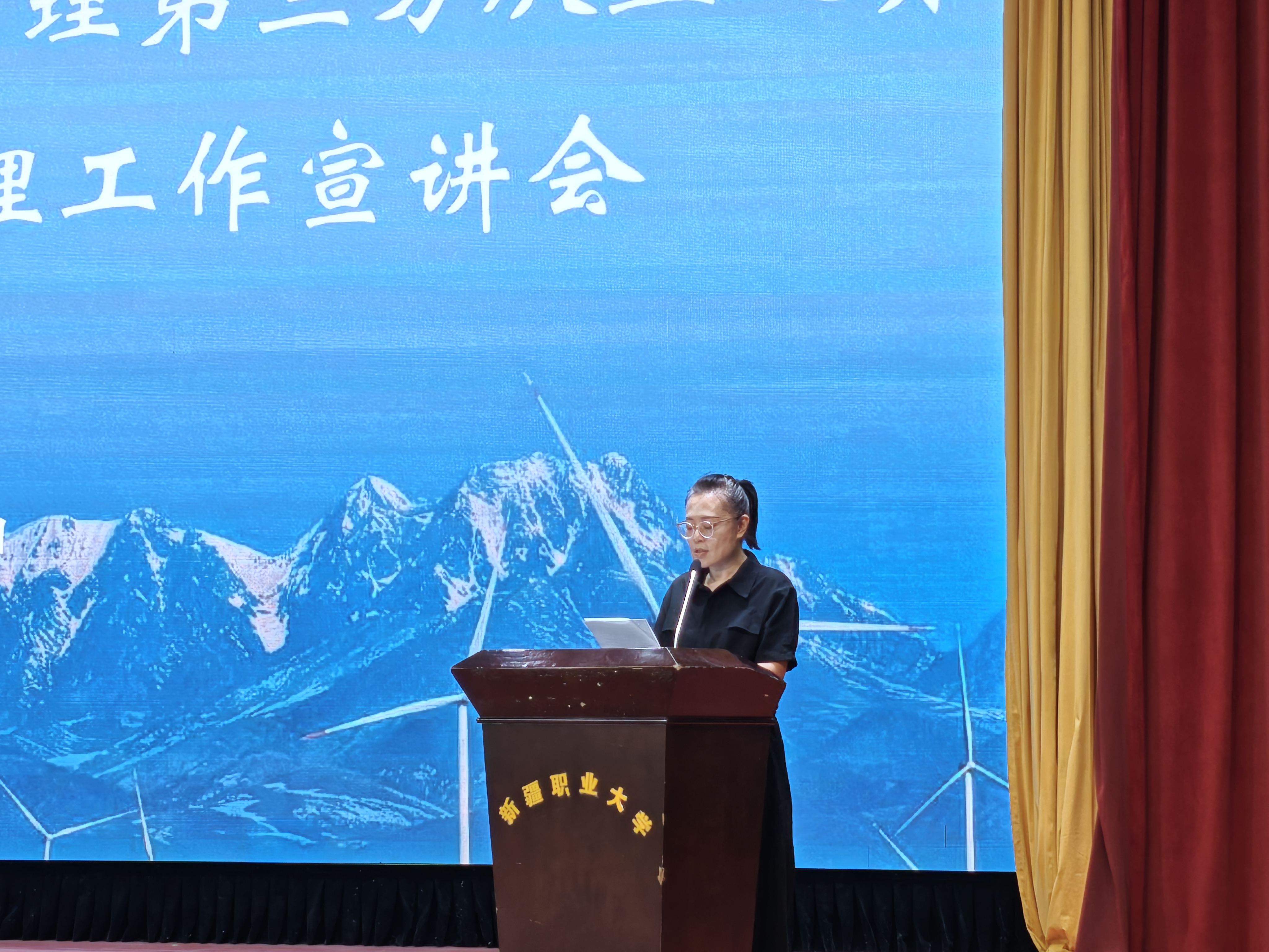 压实人员管控4.png