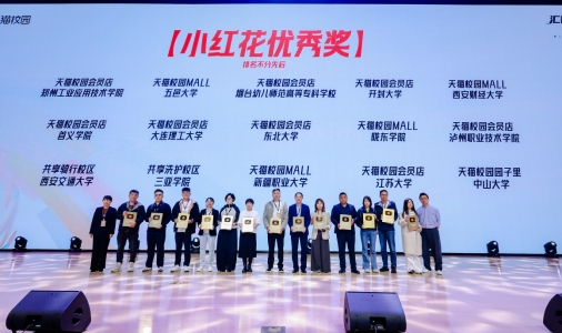 校企合作2.jpg