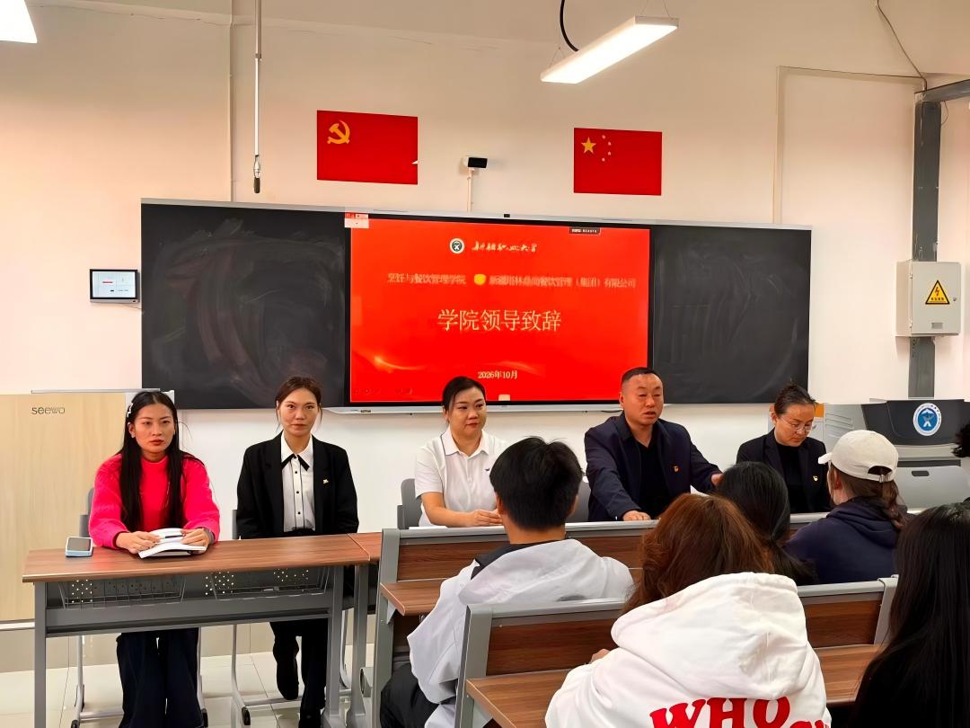 校企共育促成长 订单赋能稳就业