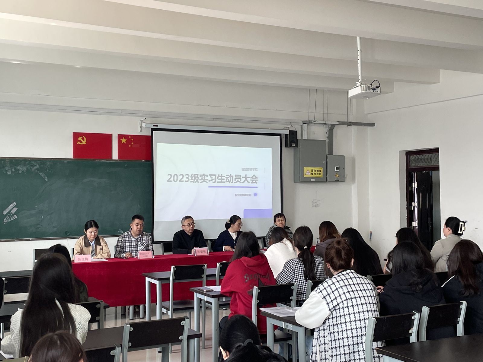 筑梦蓝天扬帆起航为扎实推进学生岗位实习工作,深化校企协同育人,4月17日,智慧交通学院组织召开2023级空中乘务、航空服