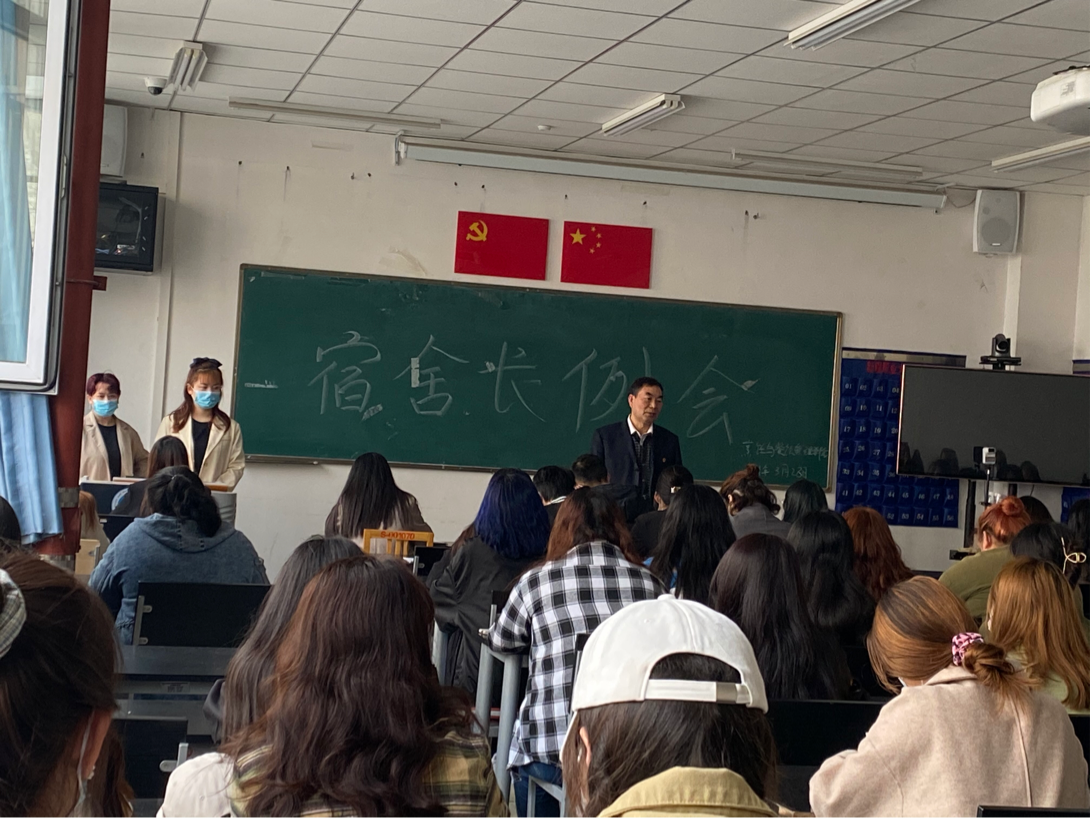 宿舍是我们的家园,营造和谐团结的民族大家庭 ——…
