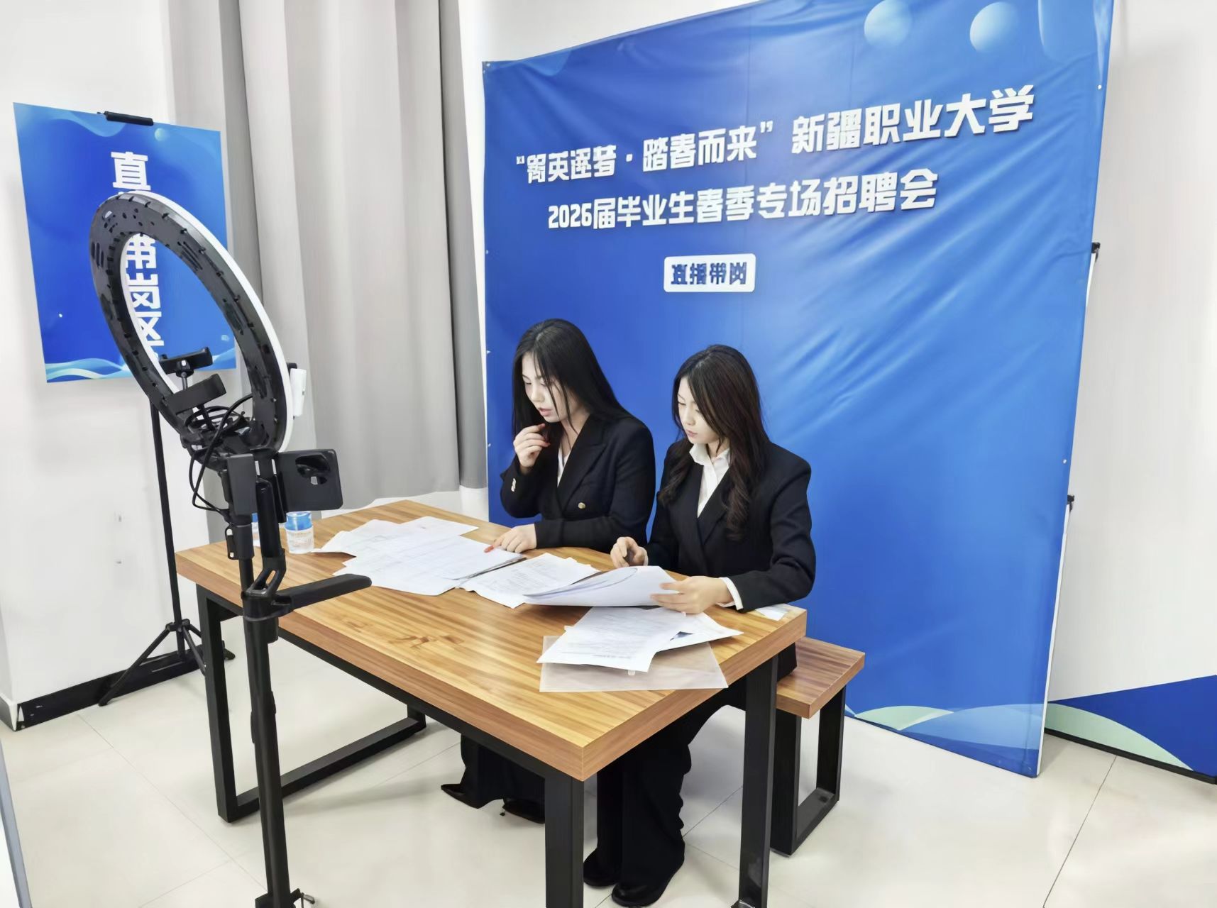 数字商贸学院参加“菁英筑梦·踏春而来”2026届毕业生专场招聘会直播带岗...