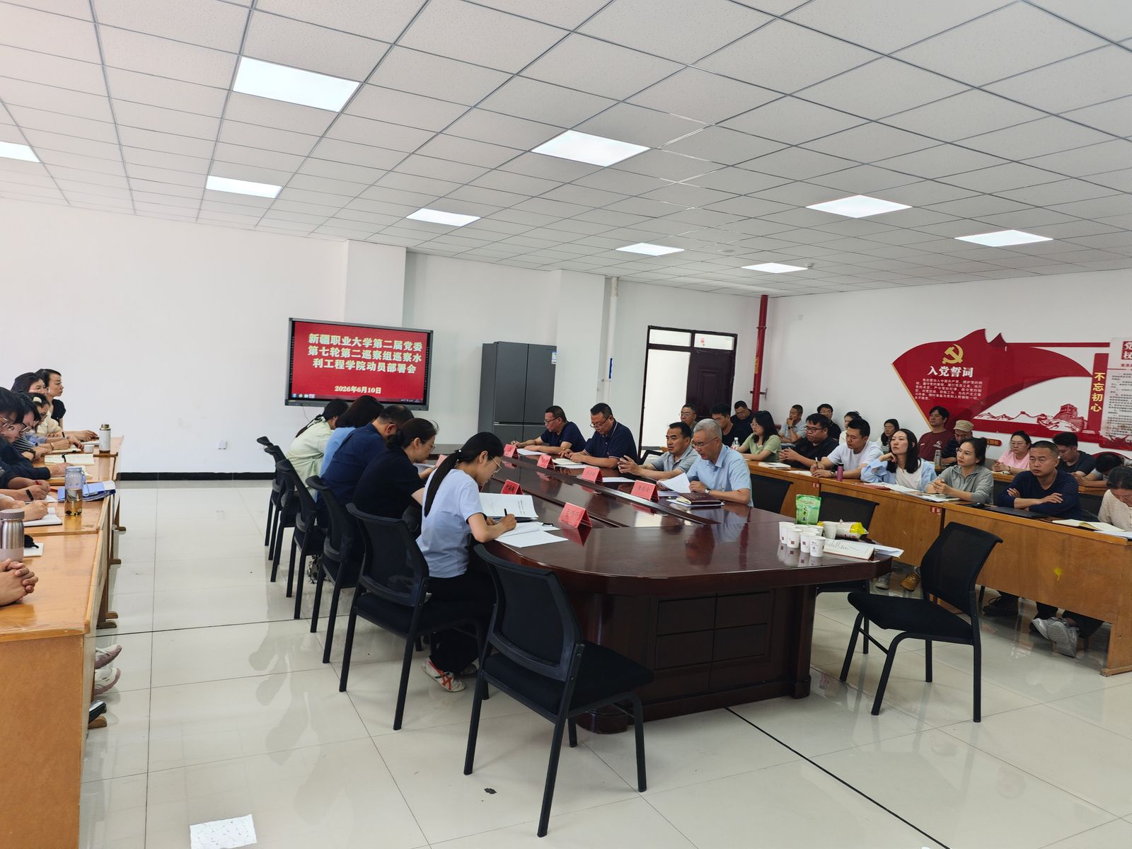 我校第二届党委第七轮第二巡察组进驻水利工程学院党总支开展常规巡察