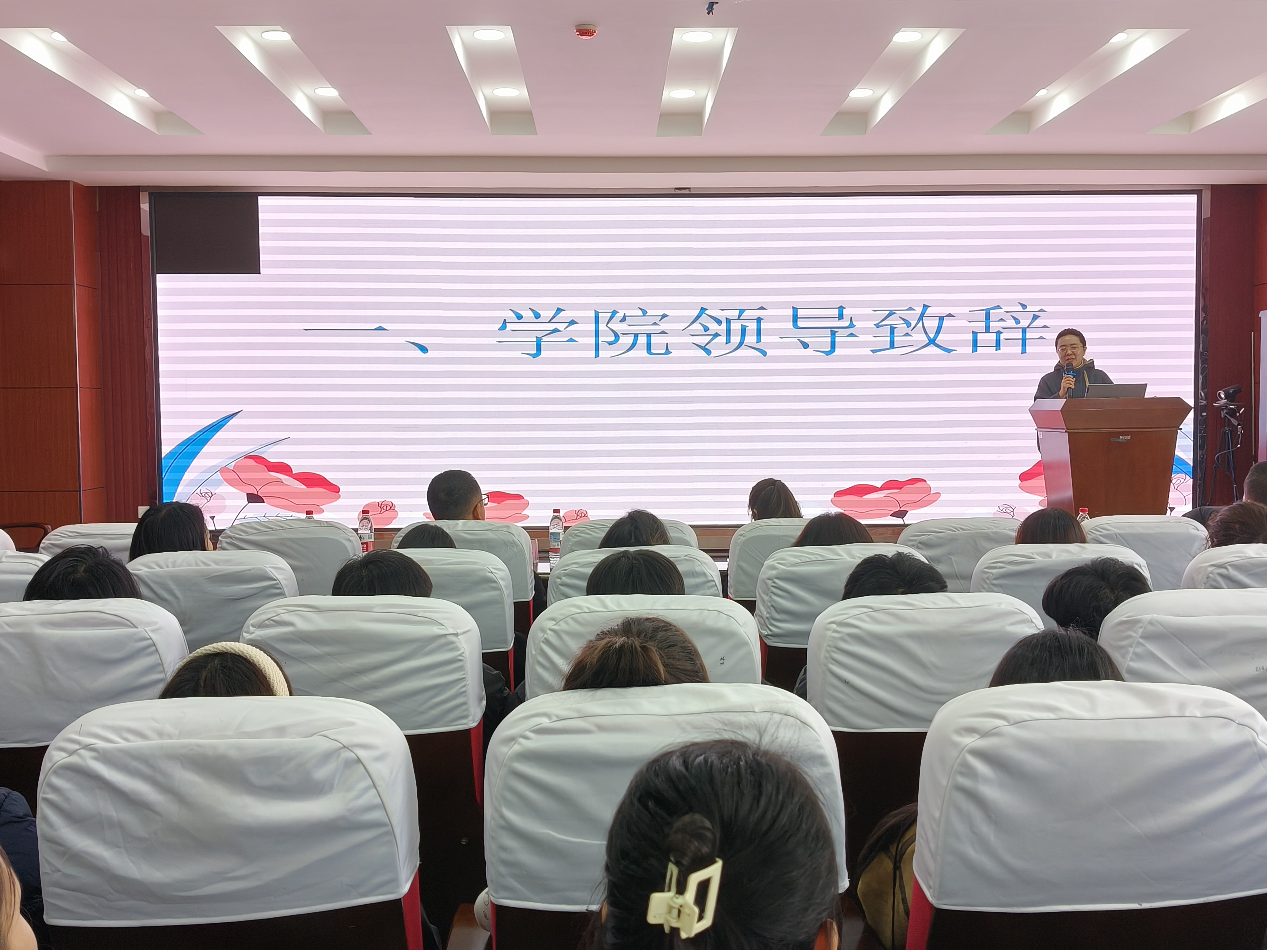 “春”风送岗“职”等你来——数字商贸学院春季校园宣讲招聘双选会