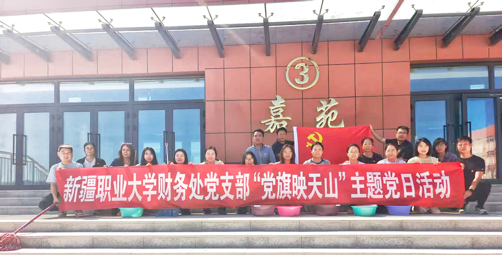 “党旗引领新征程服务学生暖人心” ——数字商贸学院党总支联合财务处...