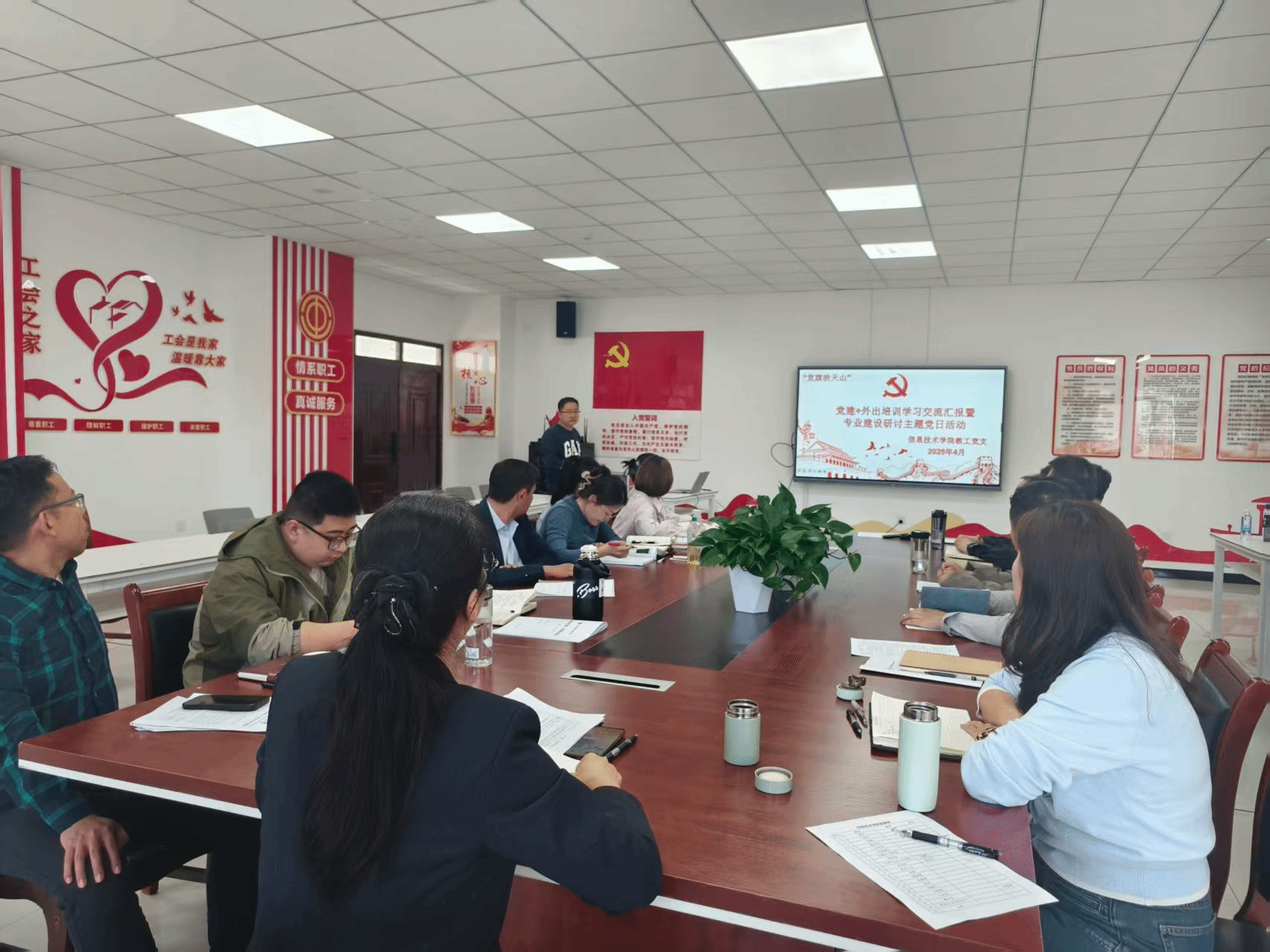 信息技术学院教工党支部开展“党建+外出培训学习交流汇报暨专业建设研讨…
