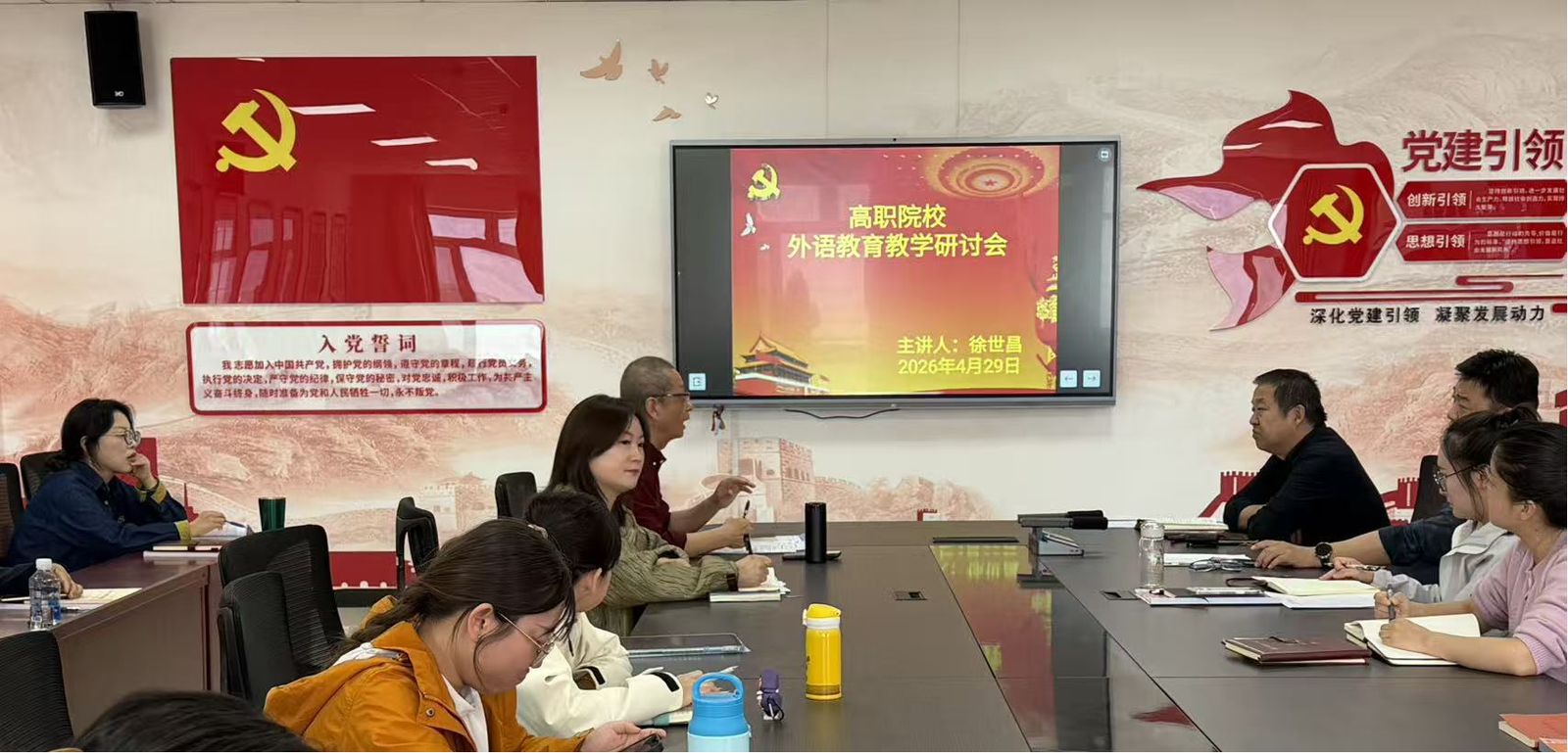 深耕高职外语教改赋能教师专业成长——银龄教师徐世昌教授分享高职院校外语教学研...