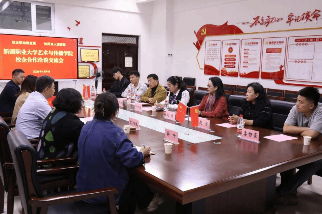 “双向奔赴”:深化校企合作 共谱产教融合新篇章
