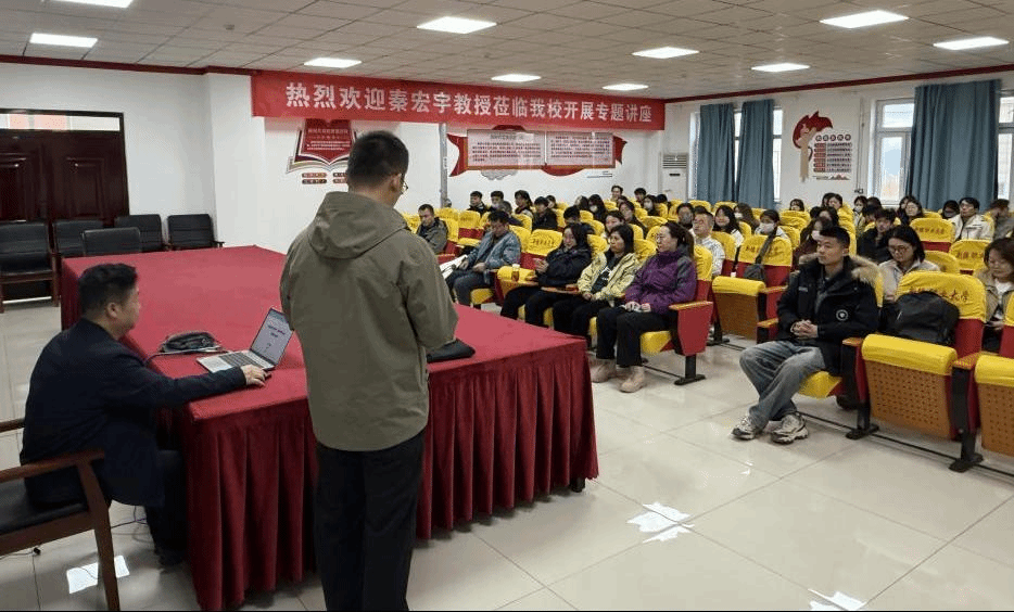 艺术与传播学院成功举办2025年度省部级自然科学基金项目申报专题培训
