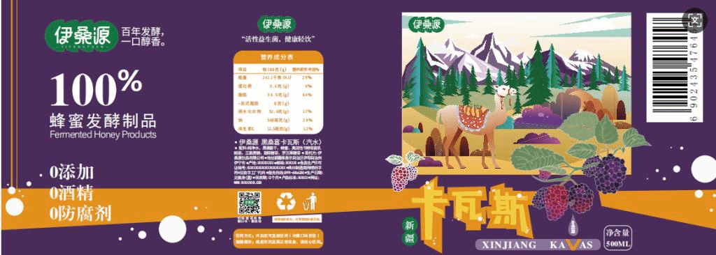 乡村振兴“设计+”:我校师生团队为乡村企业打造“新衣”