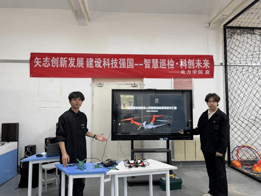 电力学院“智慧巡检，科创未来”科技活动