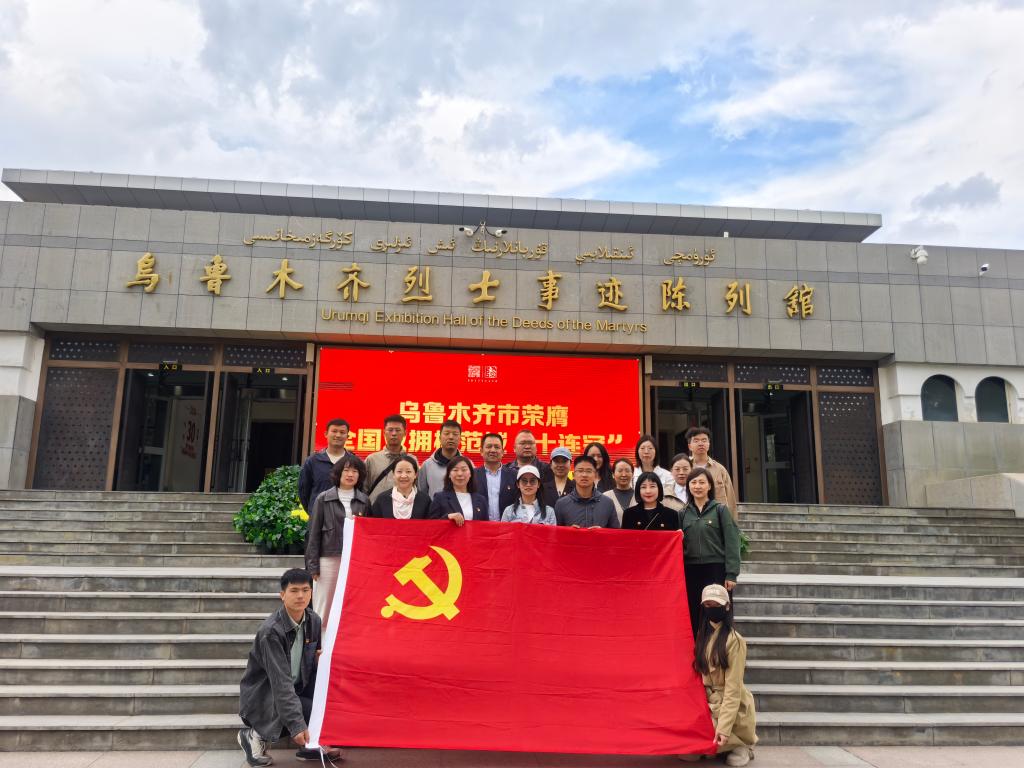 缅怀革命先烈 传承红色基因——我校公共教学部（体育教学部）...