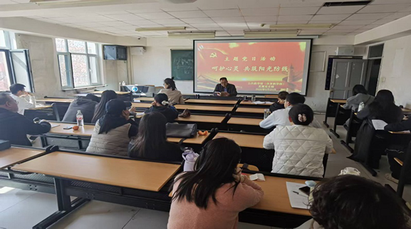 公共教学部（体育教学部）举办“呵护心灵，共筑阳光防线”主...