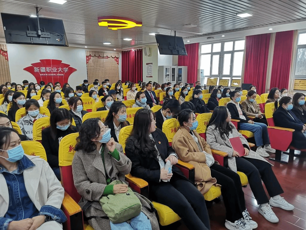 新疆职业大学开展推动构建“人类命运共同体”思想的哲学分析交流研讨活动