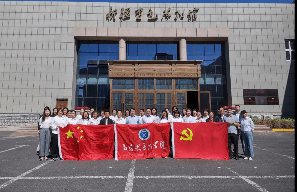 马克思主义学院前往新疆有色博物馆和新疆卷烟厂开展主题党日活动
