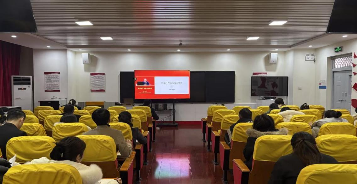 马克思主义学院组织政治理论学习