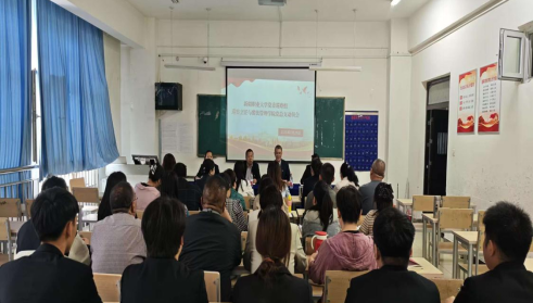 我校第二届党委第五轮巡察组召开烹饪与餐饮管理学院党总支巡察工作动员会