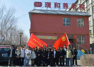 以“一站式”学生社区实践书写新时代雷锋故事 ——我校烹饪与餐饮管理学院开展志愿服务活动