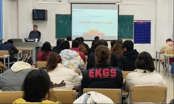 烹饪与餐饮管理学院党总支书记为学院师生讲党课