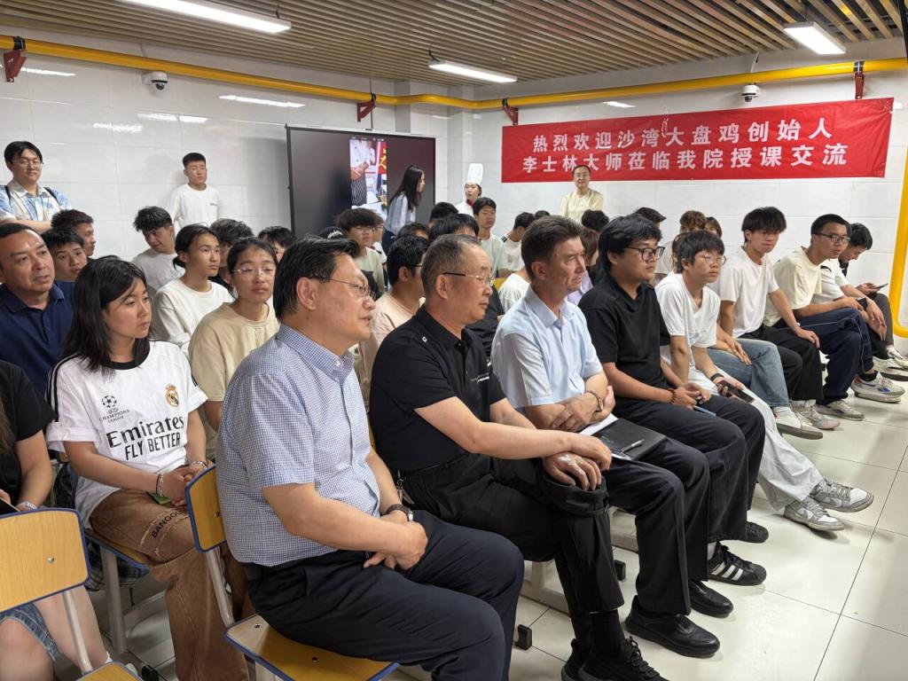 非遗技艺赋能职教 匠心传承共育英才——教工支部邀请沙湾大盘鸡创始人李士林大师进校园开展烹饪文化传承活动