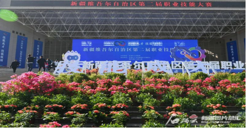我校烹饪与餐饮管理学院教师在自治区第二届职业技能大赛中荣获“优胜奖”2024-10-16