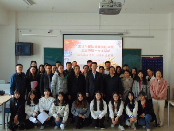 “缅怀革命先烈 传承红色精神”