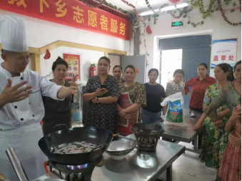 开展烹饪培训，助力乡村振兴