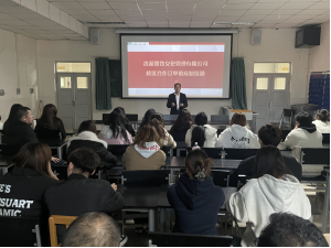 中餐教研室携手沈派餐饮集团举办讲座——人事部经理赵丰解码餐饮企业战略规划与文化赋能之道