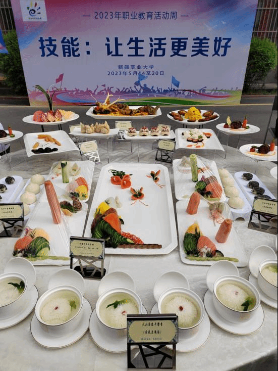 以技展工匠精神-新疆特色餐饮职业教育联盟