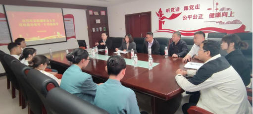 加强产教融合，共促人才培养2024-10-08