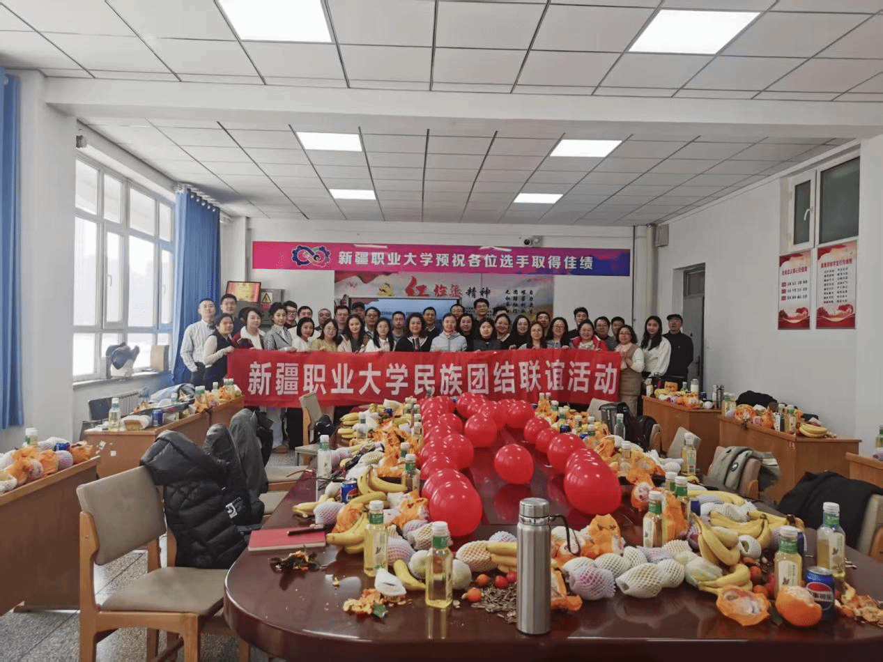 水利工程学院联合校工会开展“魅力巾帼心向党 民族团结绽芳华”民族团结联谊活动‌
