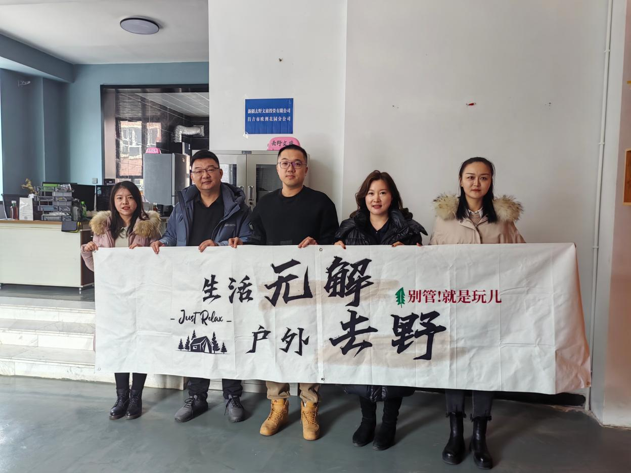 专业英语教研室访企拓岗活动简报