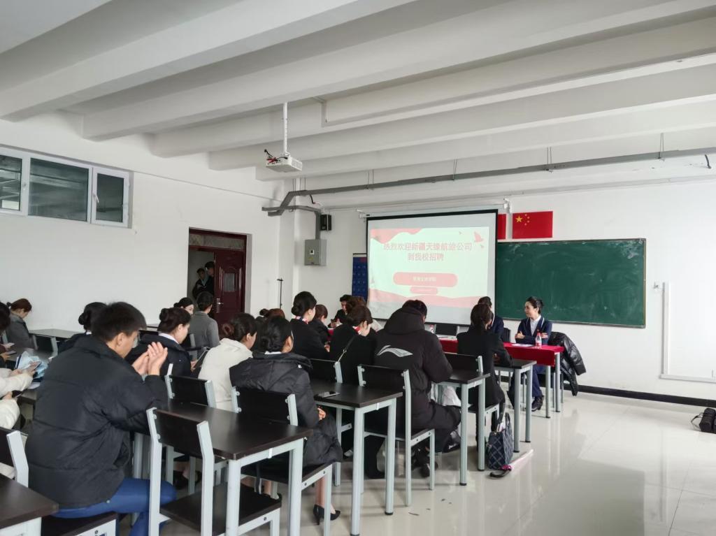 天缘航旅进校园 智慧交通育英才——我校智慧交通学院航空服务教研室党支部联合“一站式”学生社区举办天缘航旅专场招聘会