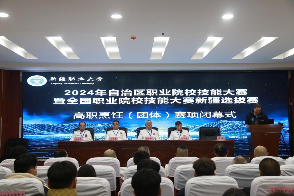 【自治区职业院校技能大赛】我校成功承办2024年自治区职业院校技能大赛暨全国职业院校技能大赛选拔赛“烹饪(团体)”赛项,并取得团体赛第一名!