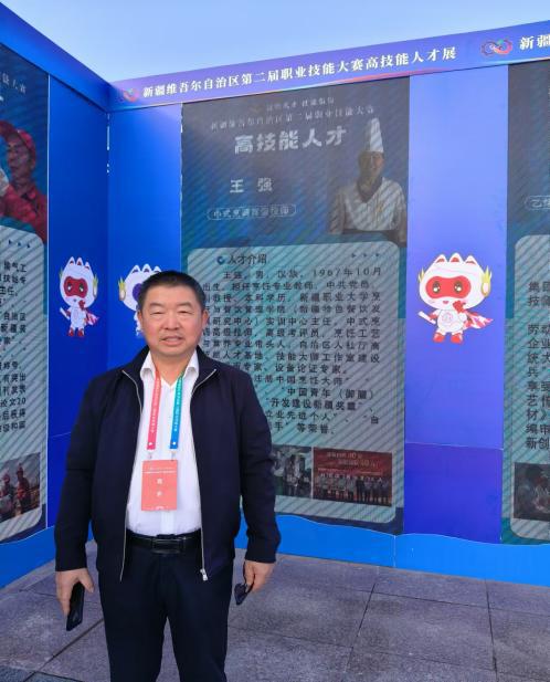 我校代表团在自治区第二届职业技能大赛中荣获佳绩