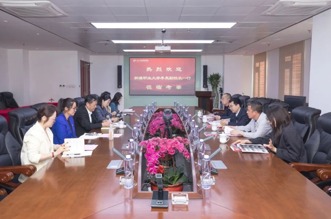 校企深度对话 共绘发展蓝图——我校与北京广慧金通教育集团开展合作交流研讨