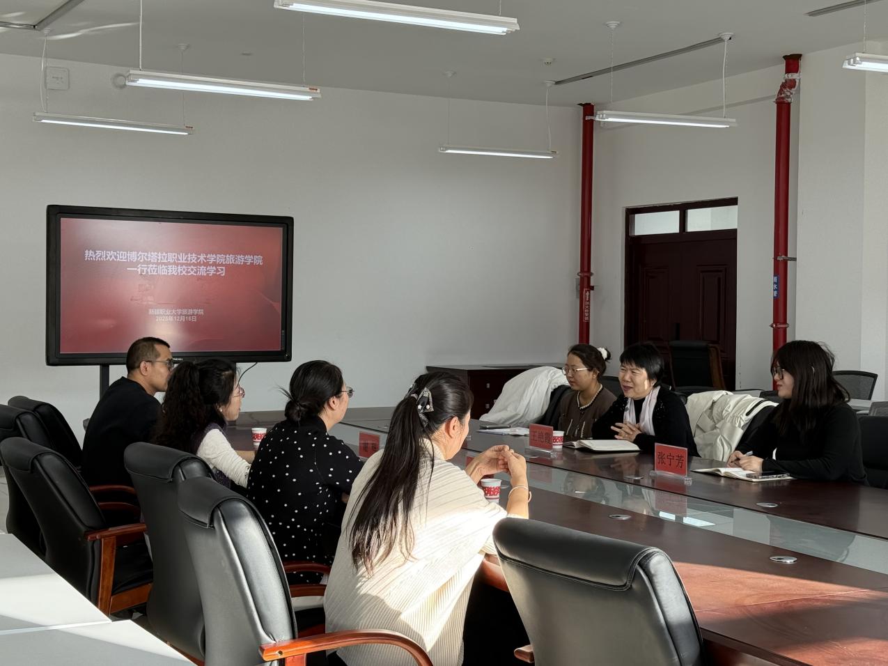 博尔塔拉职业技术学院旅游学院一行莅临我校交流学习