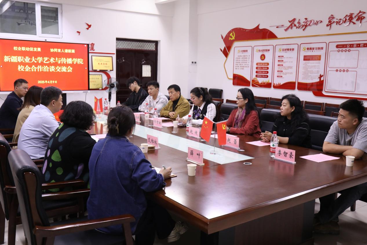 “双向奔赴”:深化校企合作 共谱产教融合新篇章