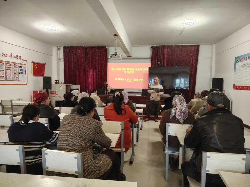 倾力赋能青河县经济高质量发展——我校公共管理学院圆满承办“电子商务师”职业技能培训