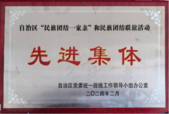 喜报!又获先进