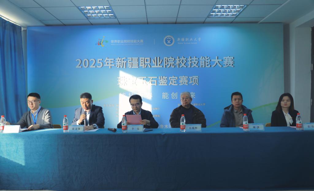以赛赋能 构筑校企合作新模式——2025年新疆职业院校技能大赛(新疆职业大学赛点)圆满成功