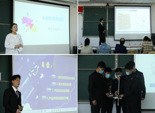 青春因挑战而精彩——新疆职业大学举办第十八届“挑战杯”全国大学生课外学术科技作品竞赛校赛总决赛