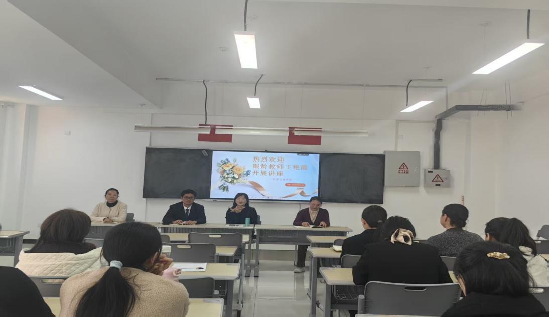 /212025银龄教师传经送宝赋能航空专业发展——我校智慧交通学院迎来王艳霞教授专项指导
