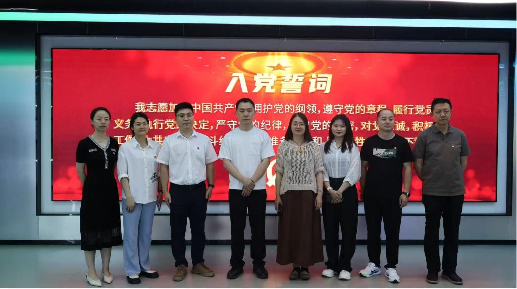 我校信息网络中心党支部开展主题党日活动