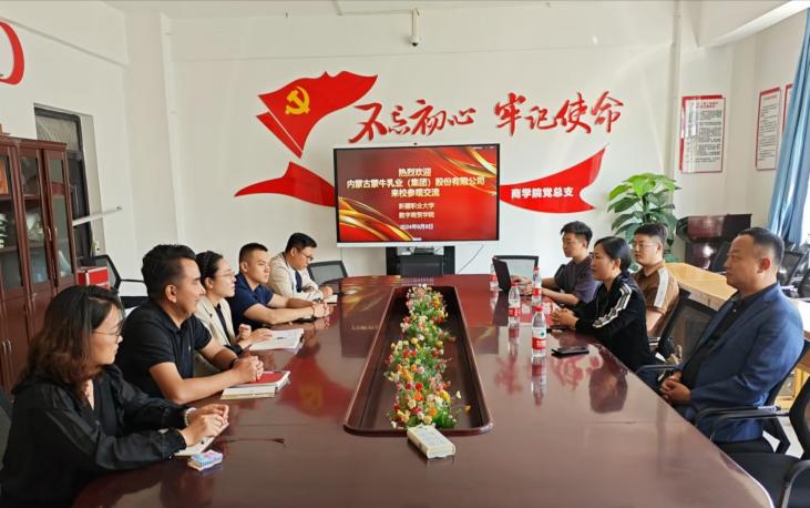 合作求创新 融合促发展——我校数字商贸学院开展电子商务专业校企合作研讨