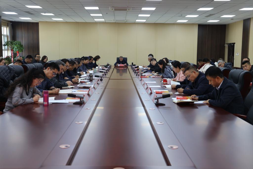 我校召开2025年度第19次党委理论学习中心组集体学习会议